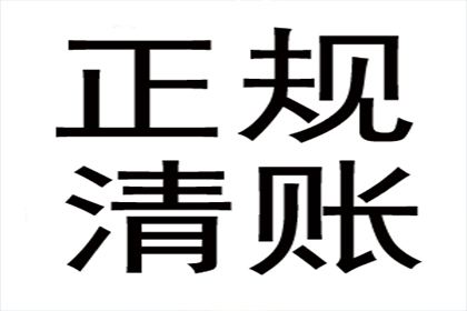 24%年利率的私人借款，超额部分是否免除偿还？